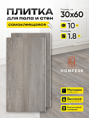 Самоклеющиеся универсальные панели SXP для стен