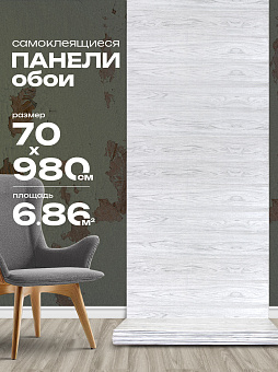 самоклеющиеся листовые панели для стен