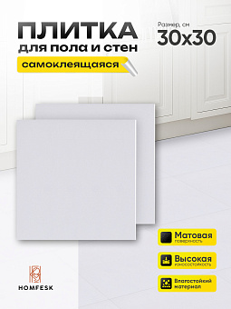 самоклеющиеся универсальные панели SXP для стен
