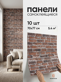самоклеющиеся листовые панели для стен